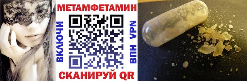 АМФЕТАМИН VHQ  Карабаново 