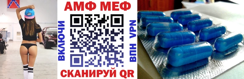 АМФ Premium Карабаново