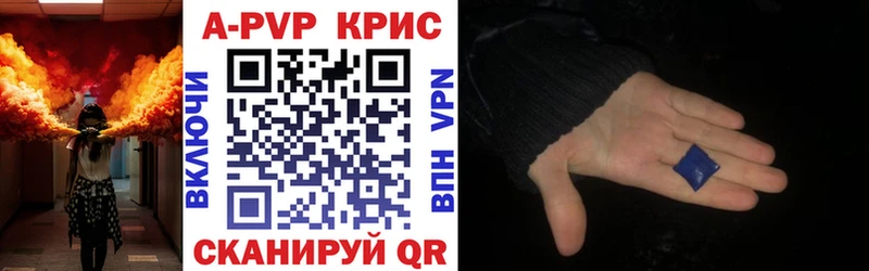 А ПВП СК  мориарти состав  Карабаново 