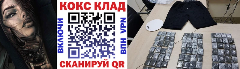 КОКАИН 99%  что такое наркотик  Карабаново 