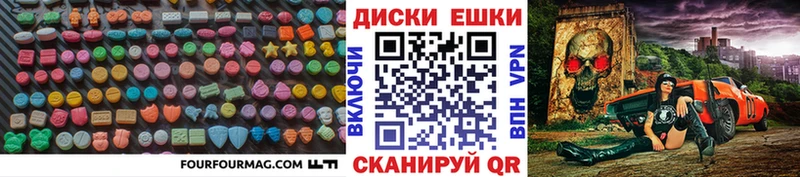 MEGA ТОР  закладки  Карабаново  ЭКСТАЗИ 99% 