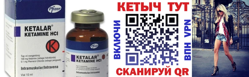 Кетамин VHQ  Карабаново 