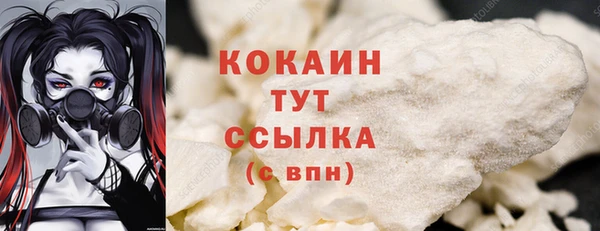 гашишное масло Богородск