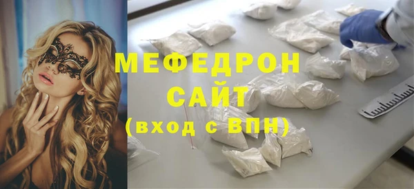 прущие крисы Тихвин