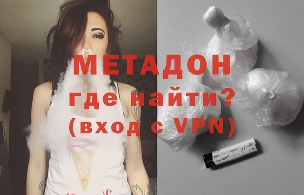 метадон Верея