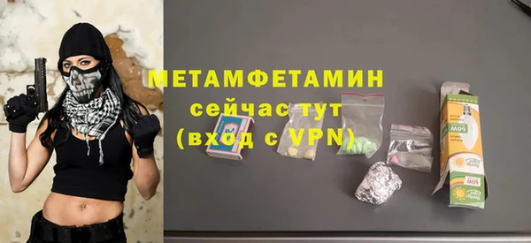 метадон Верея