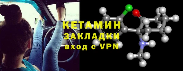 метадон Верея