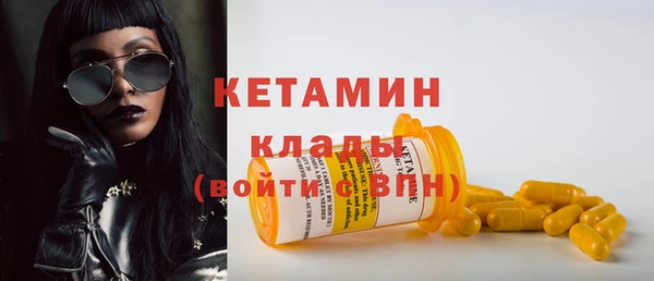 метадон Верея