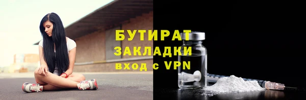 каннабис Верхний Тагил