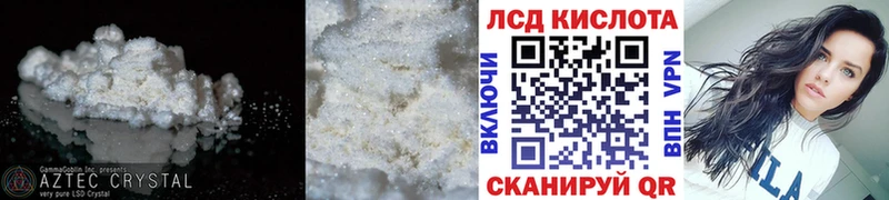Лсд 25 экстази ecstasy  Карабаново 