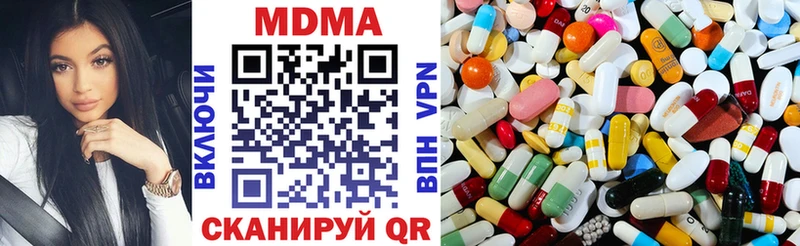 MDMA crystal цены наркотик Карабаново