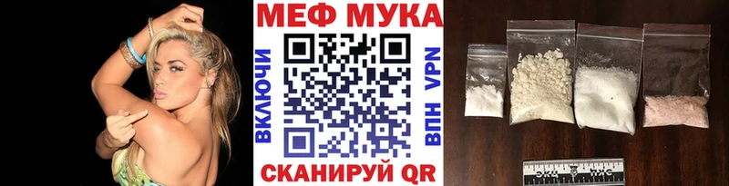 МЯУ-МЯУ 4 MMC Карабаново