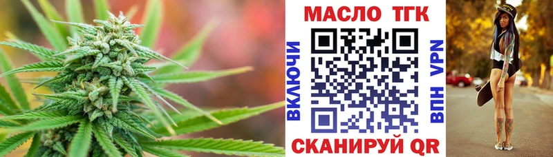ТГК гашишное масло  купить наркотик  Карабаново 